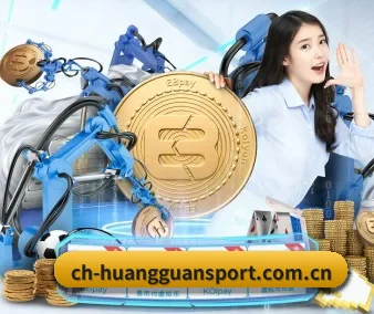皇冠 APP