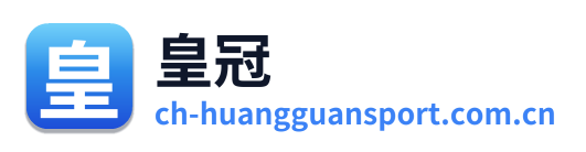 皇冠